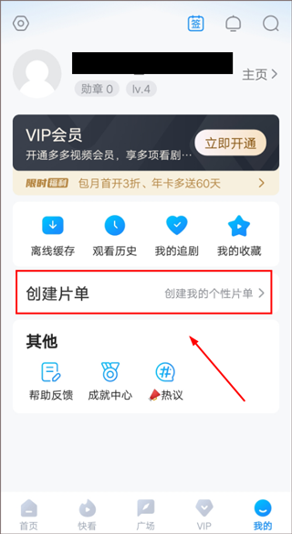 竞技宝·(JJB)官网安卓通用版V15.1.30